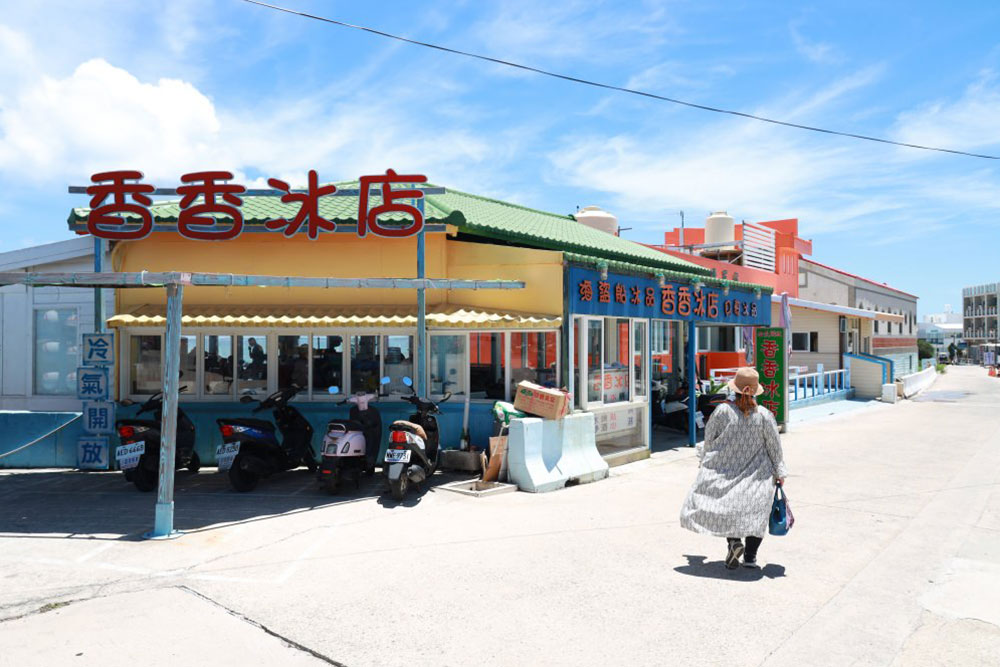 金八達.吉貝來回船票+水上活動+島上機車